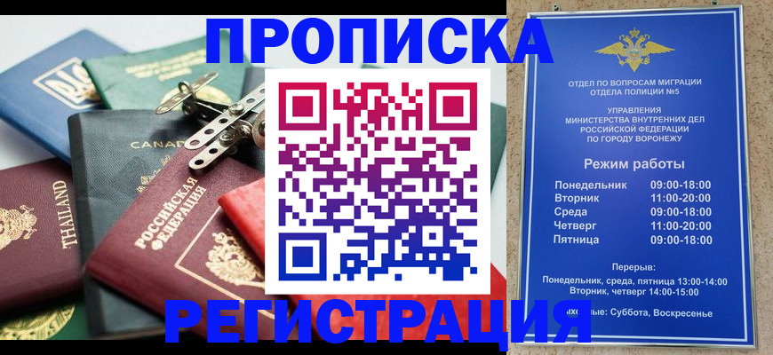 форма 3 в Зеленоградске